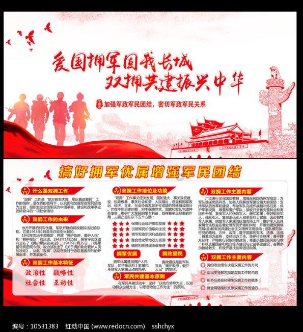 虫虫助手下载