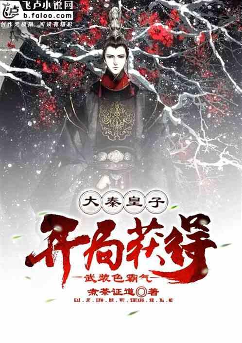 6岁儿童坐高铁要买票吗?-最专业的有问必答平台